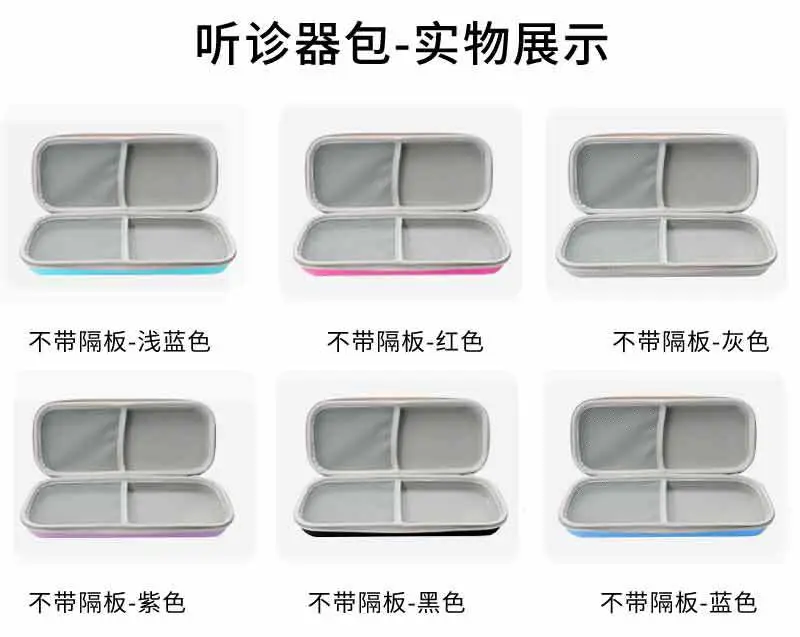 Stethoscope Portable Storage Box for Fetal Heart Rate Monitoring — feature 14