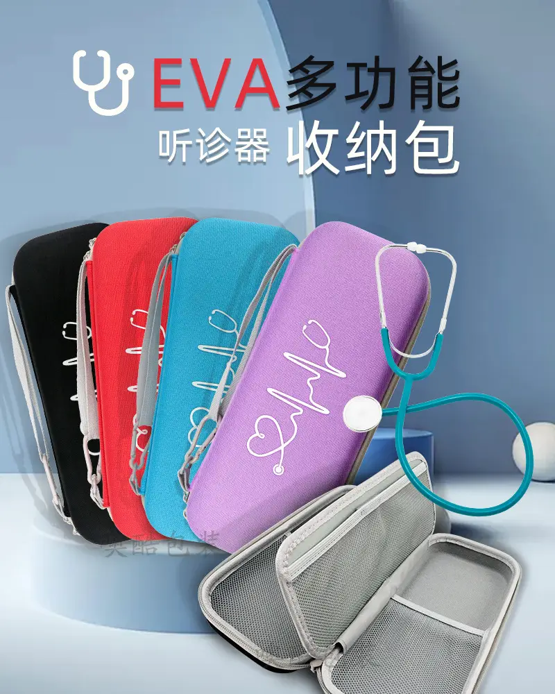 Stethoscope Portable Storage Box for Fetal Heart Rate Monitoring — feature 5