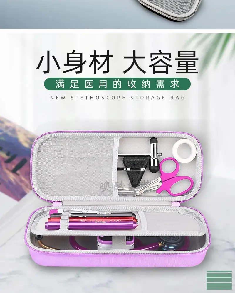 Stethoscope Portable Storage Box for Fetal Heart Rate Monitoring — feature 6