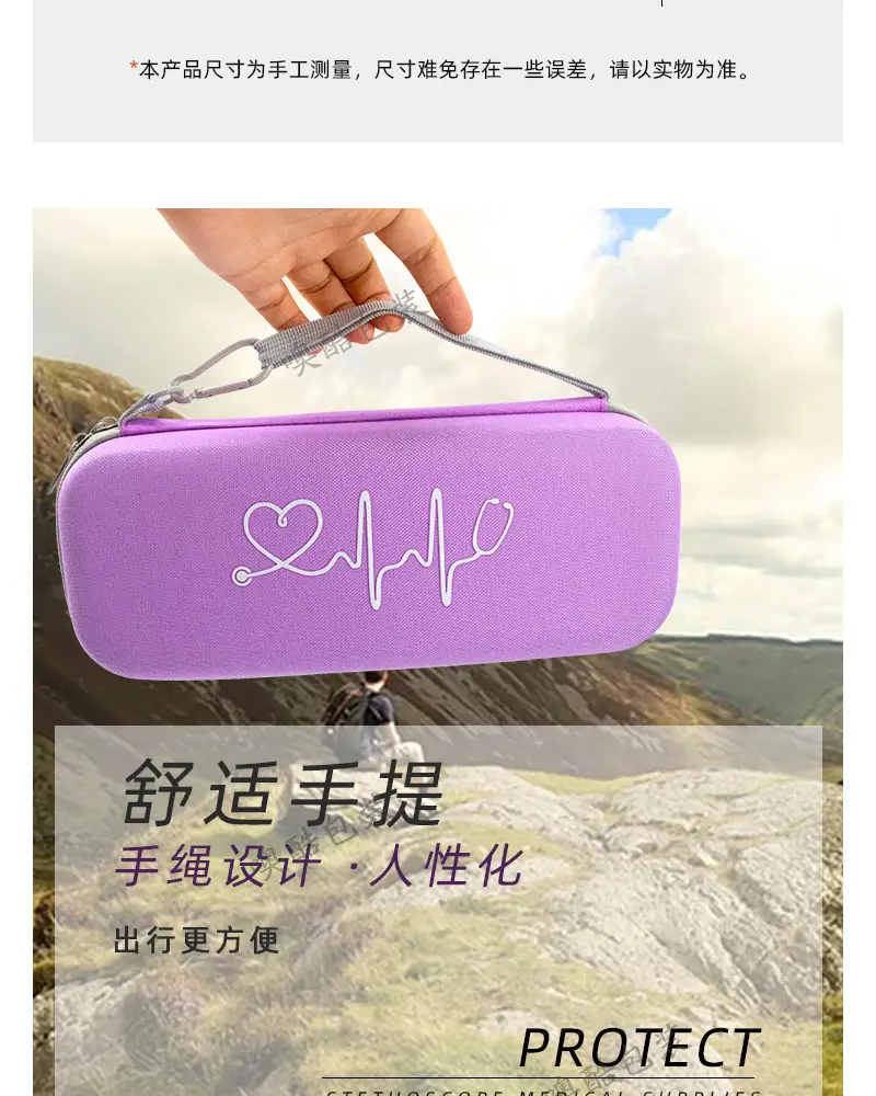 Stethoscope Portable Storage Box for Fetal Heart Rate Monitoring — feature 9