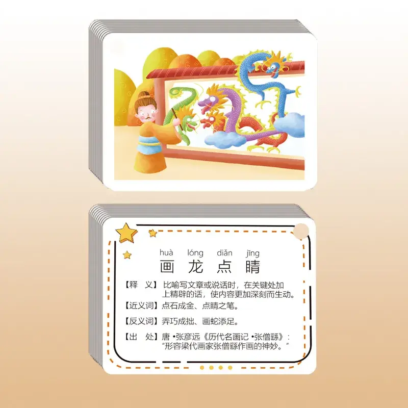 Children Picture Guessing Game Card Puzzle Educational Toy - Image 7