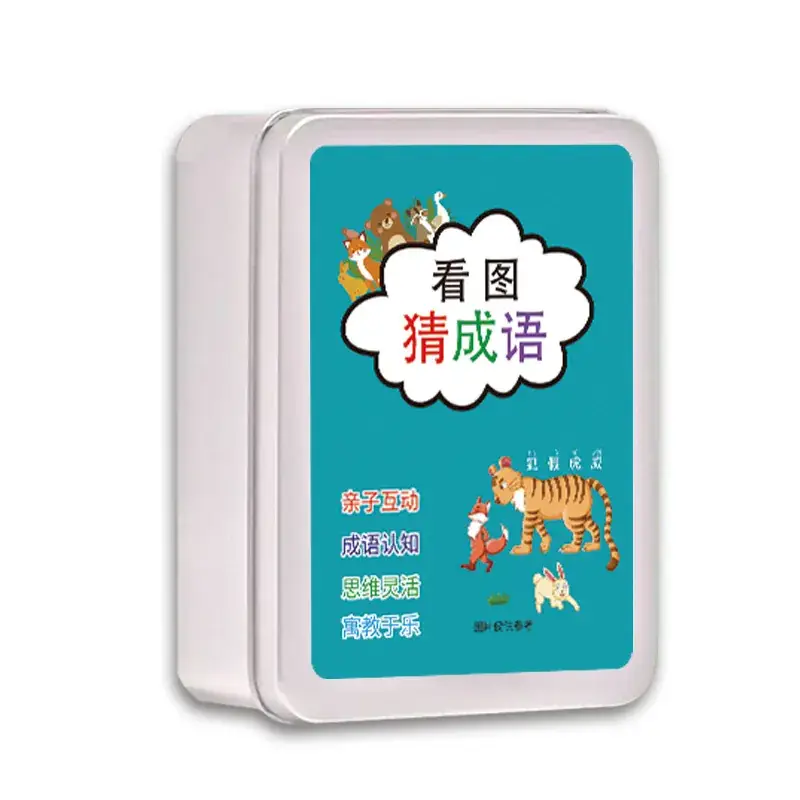 Children Picture Guessing Game Card Puzzle Educational Toy - Image 8