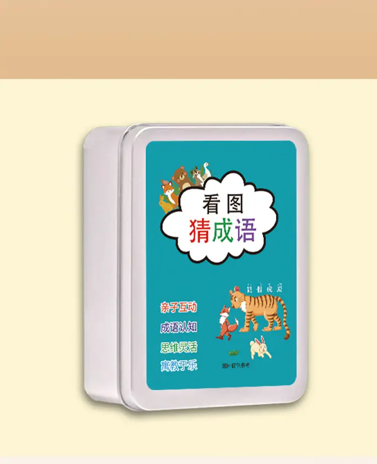 Children Picture Guessing Game Card Puzzle Educational Toy — feature 5
