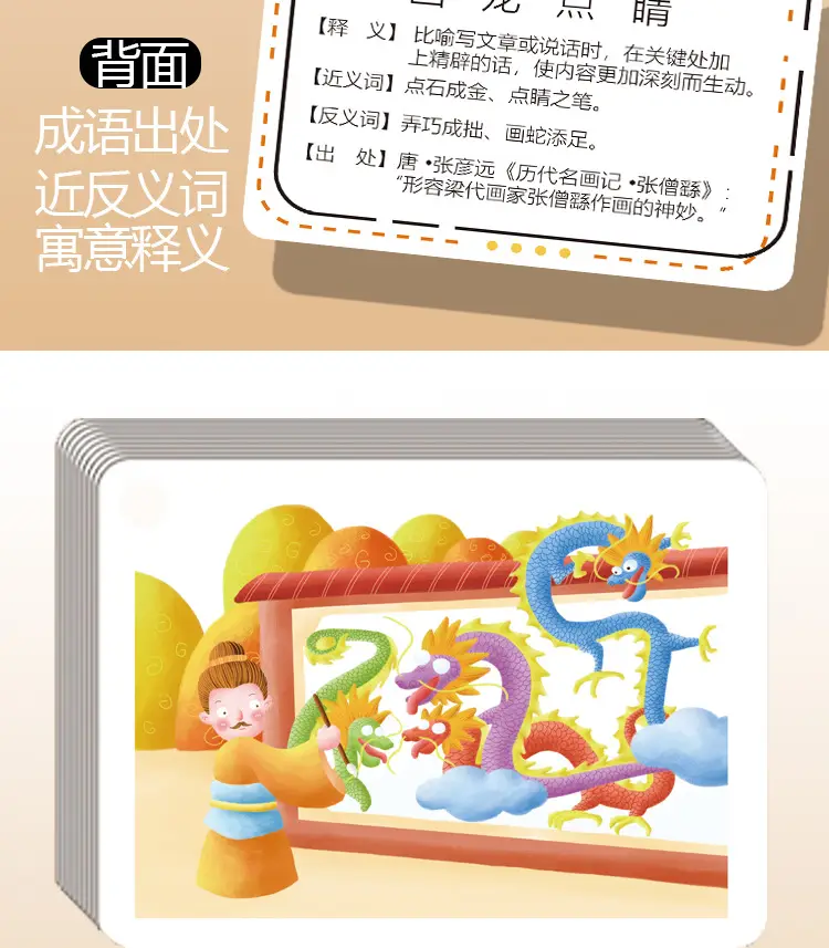 Children Picture Guessing Game Card Puzzle Educational Toy — feature 7