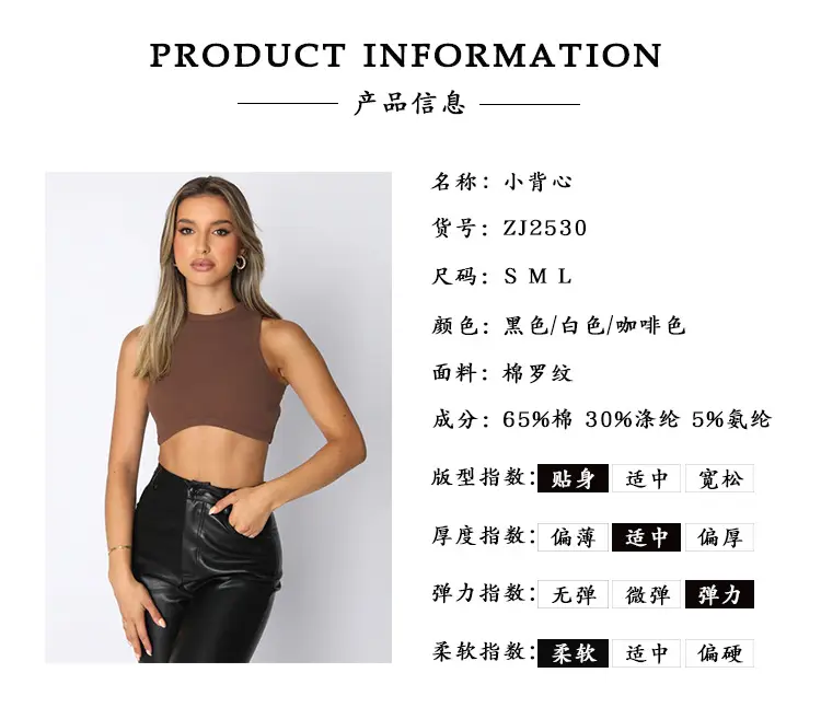 2530产品信息.jpg