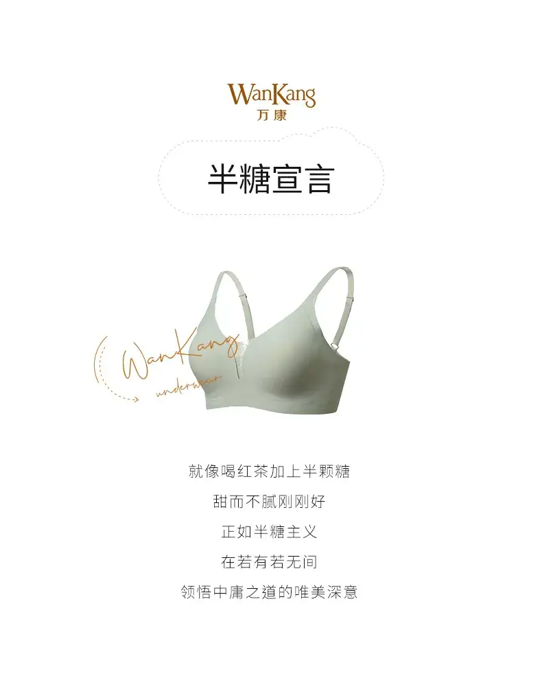 Jelly Strip Intimates Women's Soft Support Glossy Seamless Small — feature 1