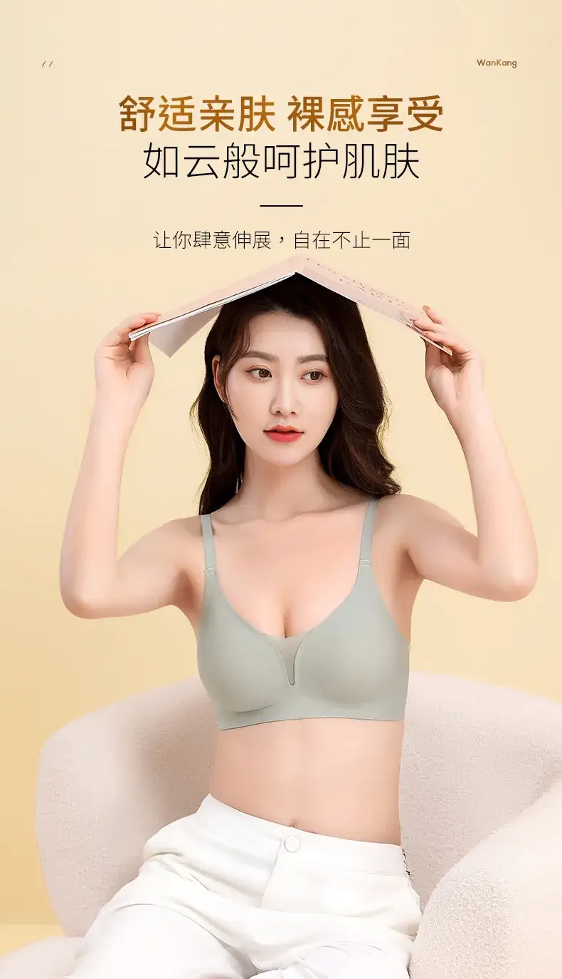 Jelly Strip Intimates Women's Soft Support Glossy Seamless Small — feature 13