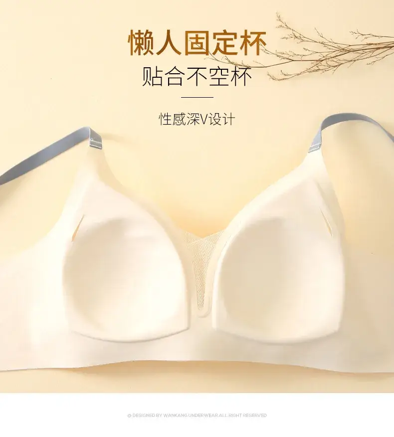 Jelly Strip Intimates Women's Soft Support Glossy Seamless Small — feature 22
