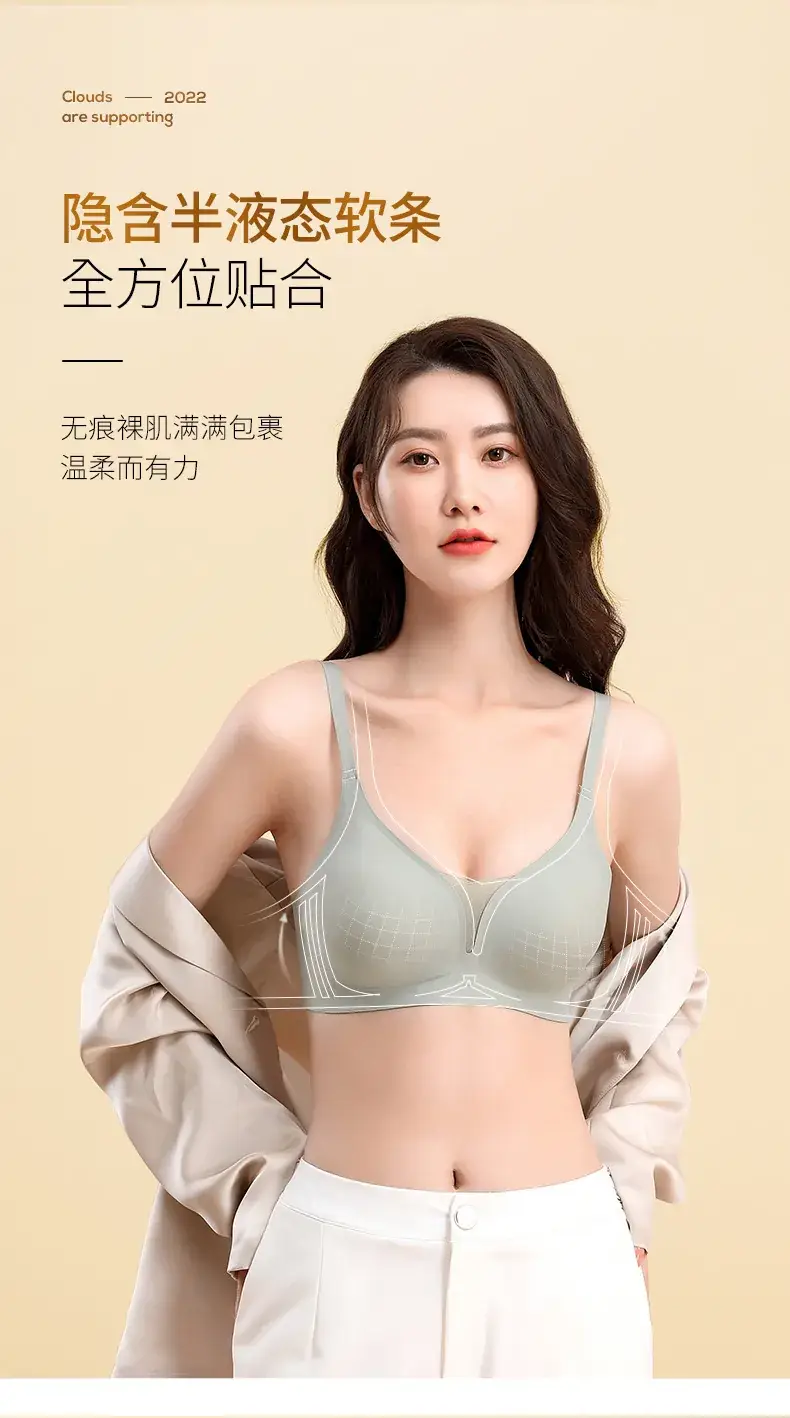 Jelly Strip Intimates Women's Soft Support Glossy Seamless Small — feature 9