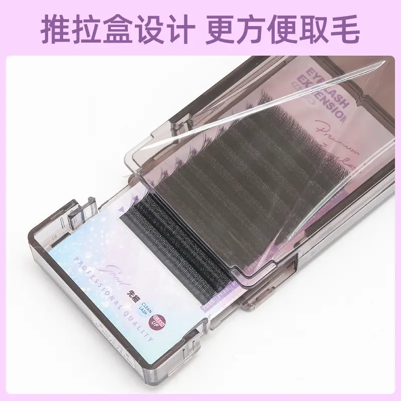 3D Fairy Eyelashes Soft Root-Free Clover Grafting - Image 3