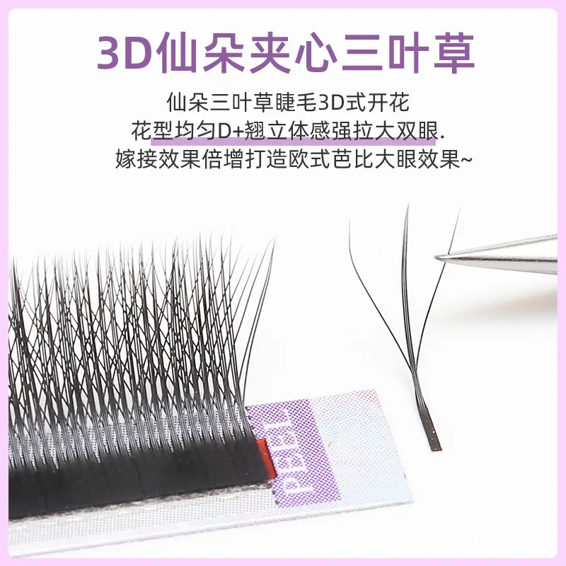 3D Fairy Eyelashes Soft Root-Free Clover Grafting - Image 5