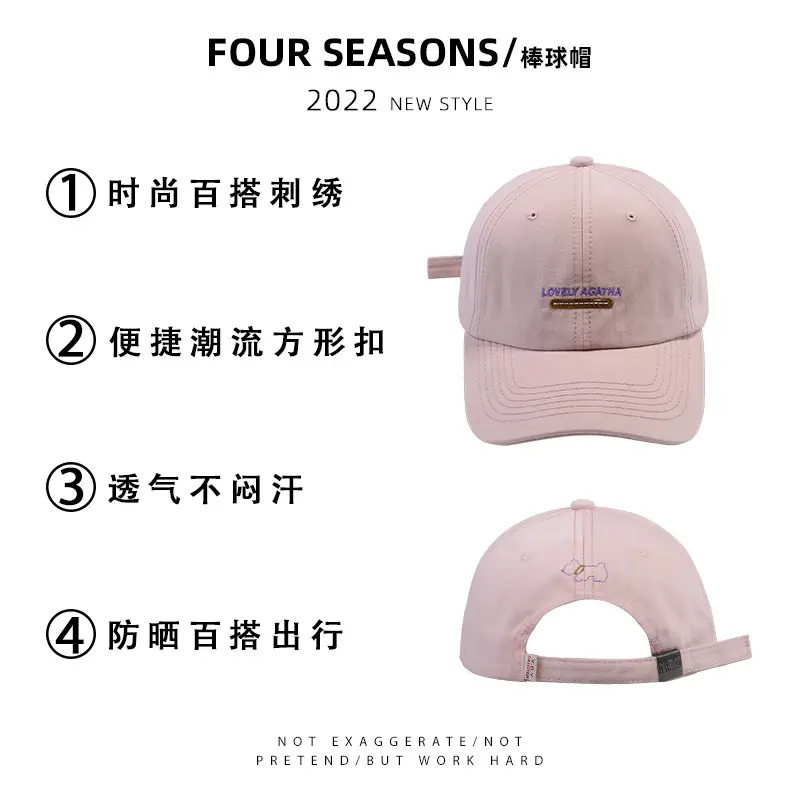 New Style White Baseball Cap for 2022 Summer Travel Sun Hat