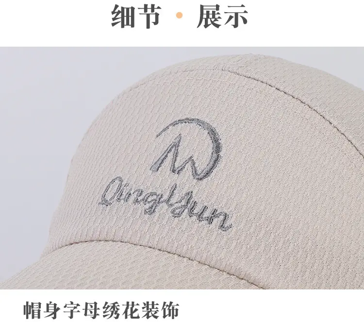 Adjustable Grey Mesh Baseball Cap for Men Women Outdoor Sports Fishing Hat — feature 14