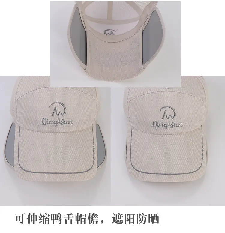 Adjustable Grey Mesh Baseball Cap for Men Women Outdoor Sports Fishing Hat — feature 15