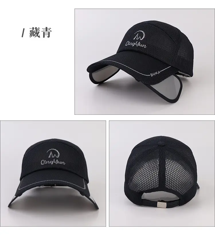 Adjustable Grey Mesh Baseball Cap for Men Women Outdoor Sports Fishing Hat — feature 20