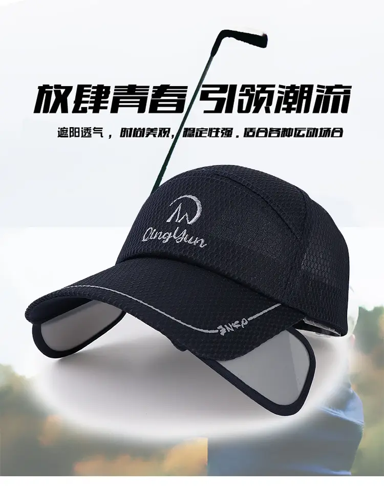 Adjustable Grey Mesh Baseball Cap for Men Women Outdoor Sports Fishing Hat — feature 4