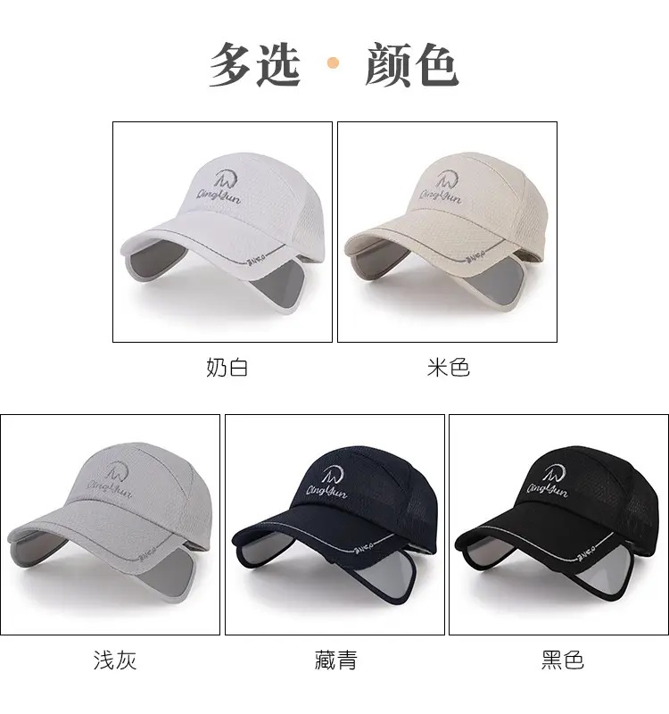 Adjustable Grey Mesh Baseball Cap for Men Women Outdoor Sports Fishing Hat — feature 7