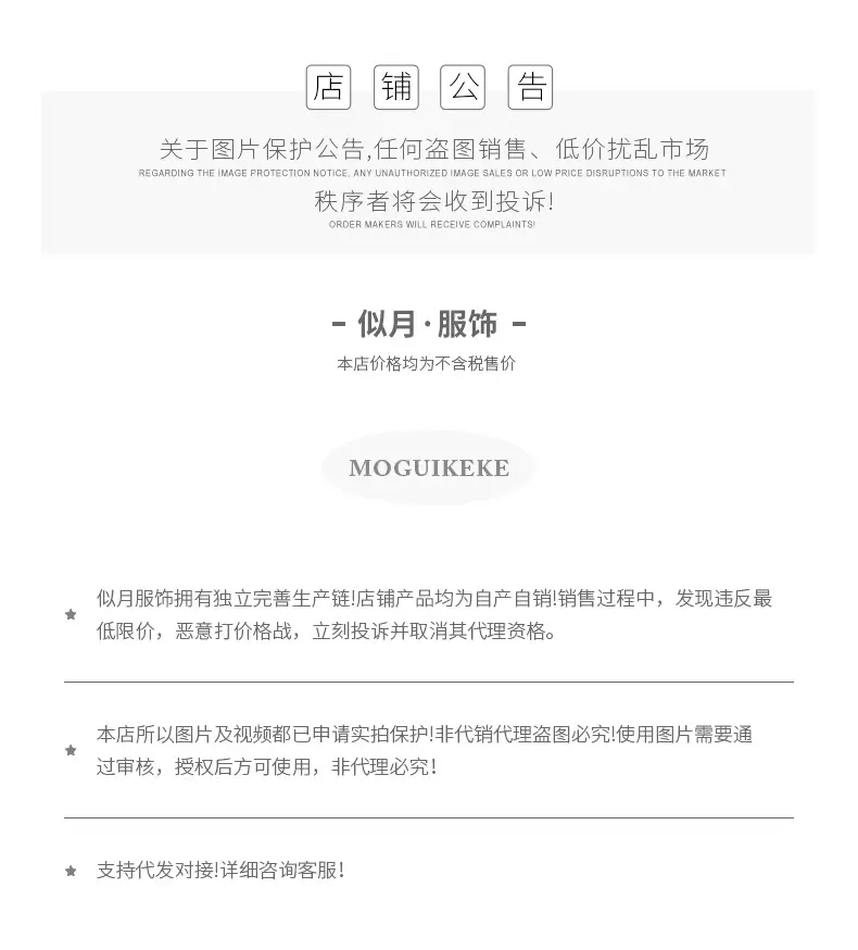开头详情海报.jpg