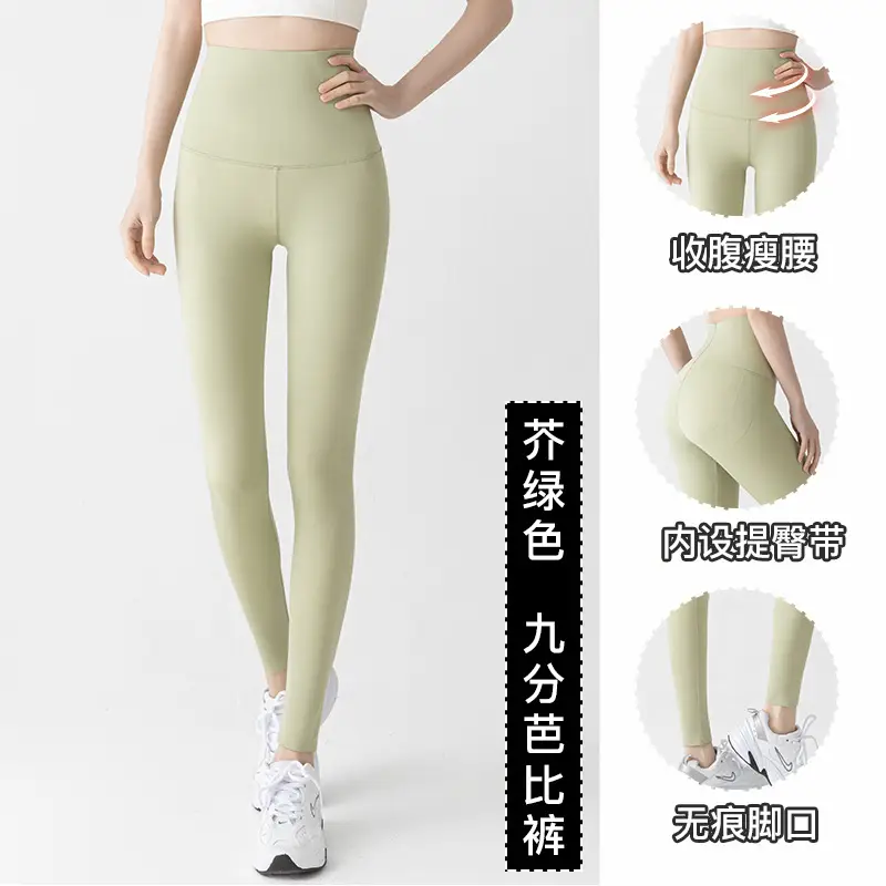 Brown High Waist Leggings Women's Shark Pants