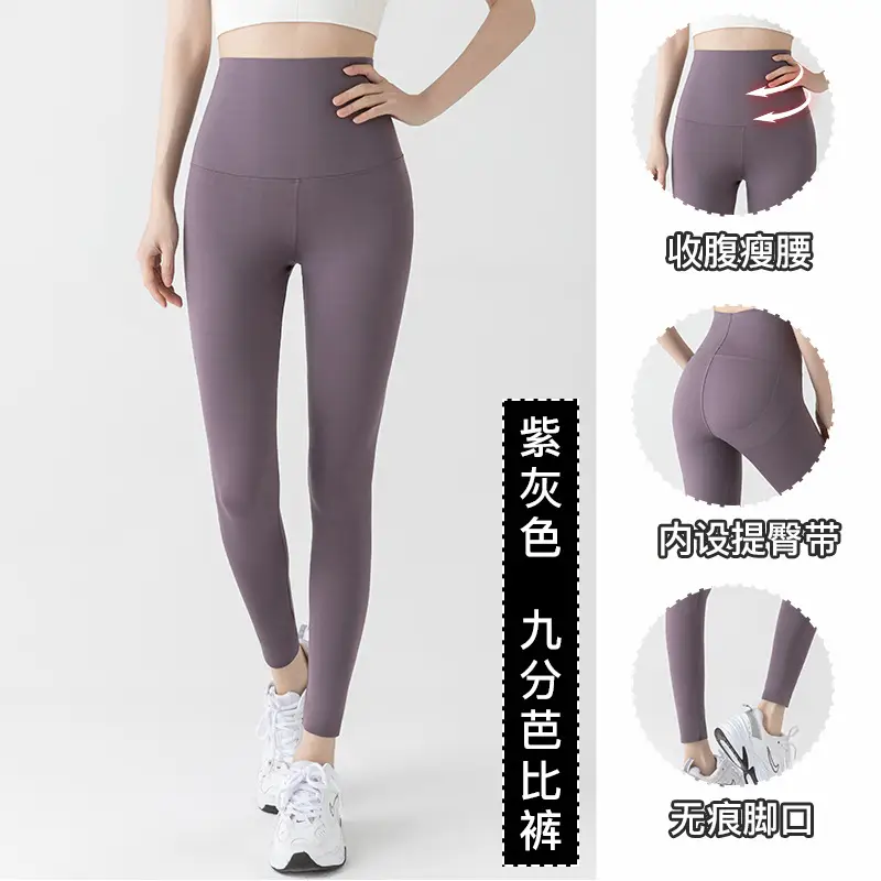 Brown High Waist Leggings Women's Shark Pants
