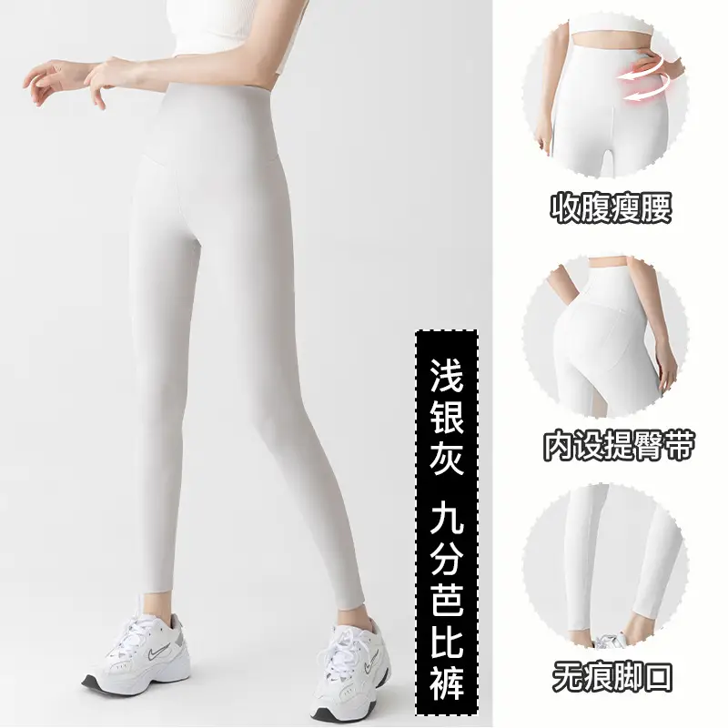 Brown High Waist Leggings Women's Shark Pants