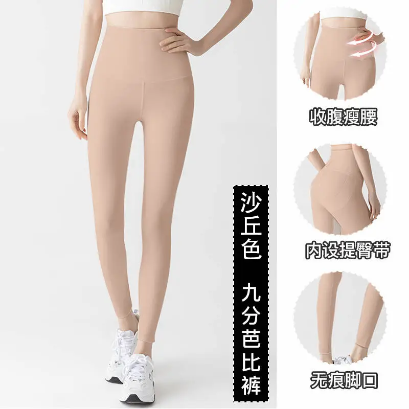 Brown High Waist Leggings Women's Shark Pants