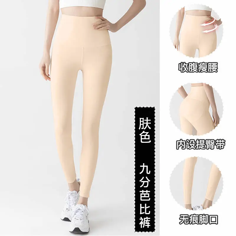 Brown High Waist Leggings Women's Shark Pants