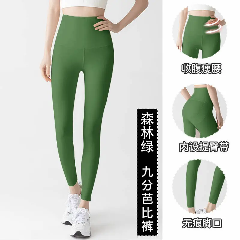 Brown High Waist Leggings Women's Shark Pants