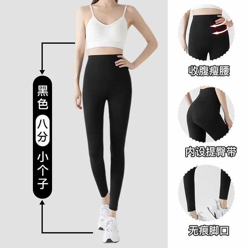 Brown High Waist Leggings Women's Shark Pants