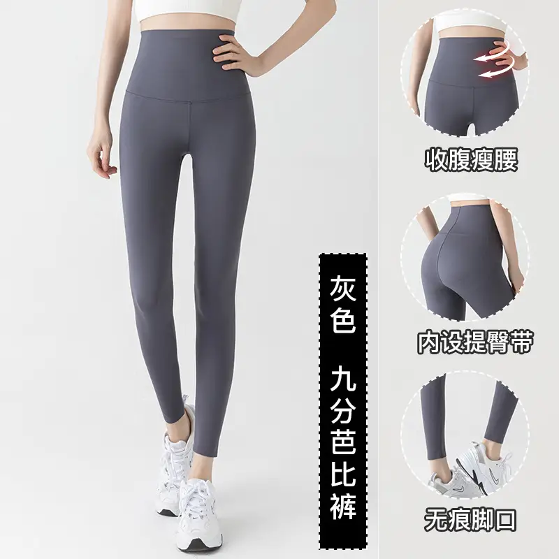 Brown High Waist Leggings Women's Shark Pants
