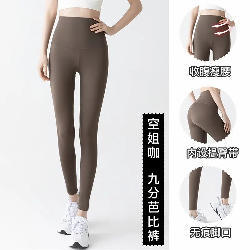 Brown High Waist Leggings Women's Shark Pants