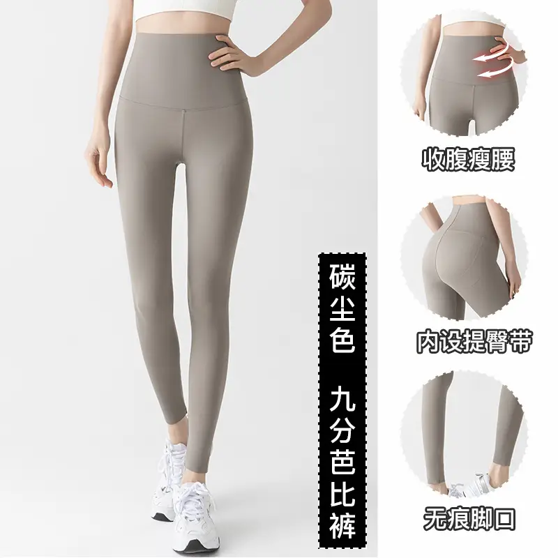 Brown High Waist Leggings Women's Shark Pants