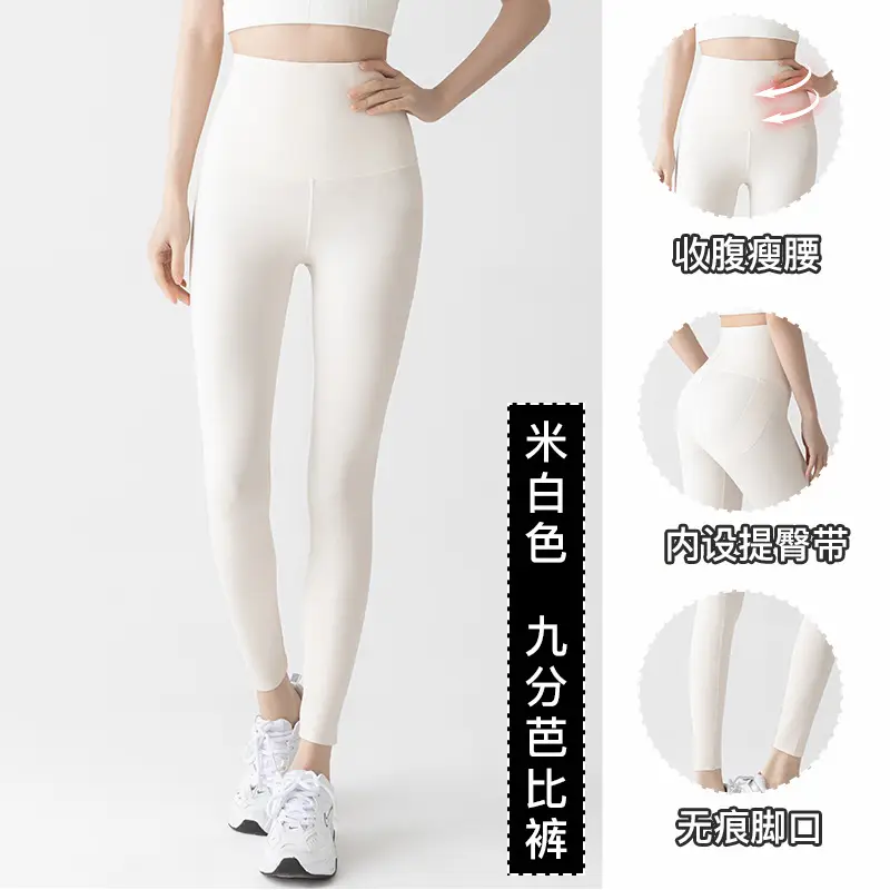 Brown High Waist Leggings Women's Shark Pants