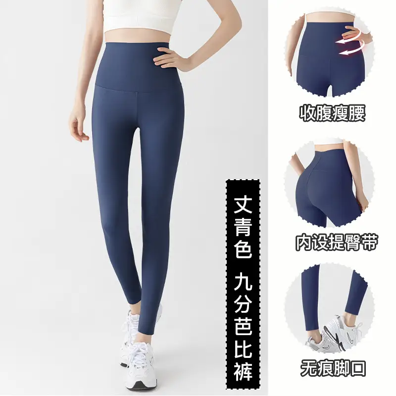 Brown High Waist Leggings Women's Shark Pants