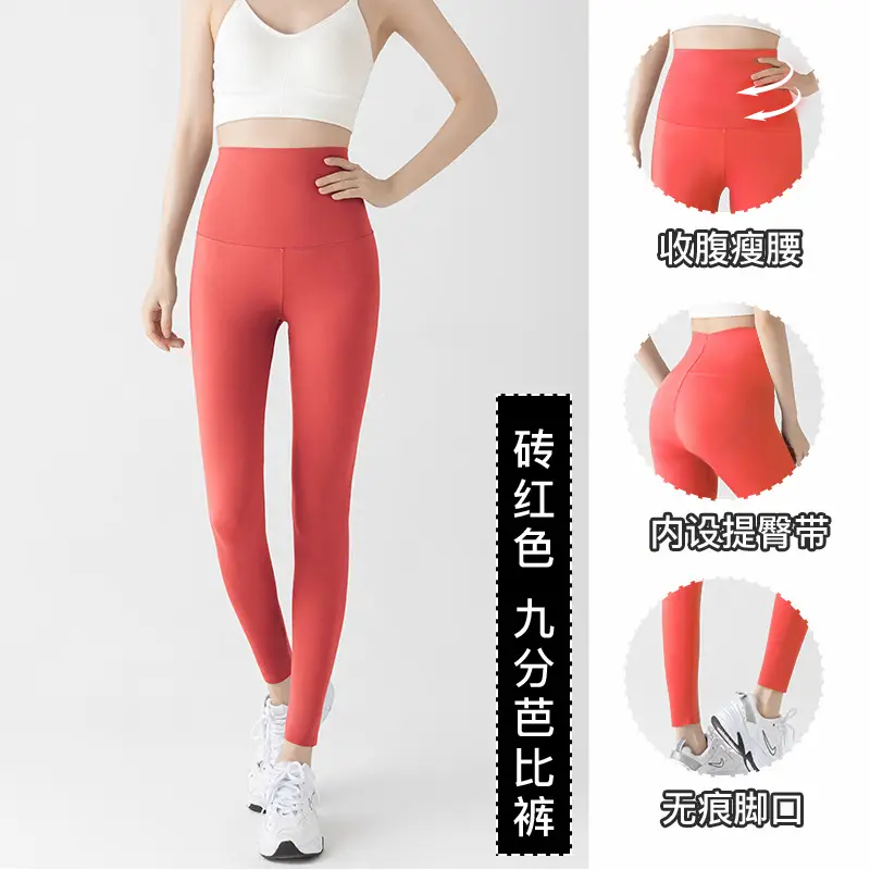 Brown High Waist Leggings Women's Shark Pants