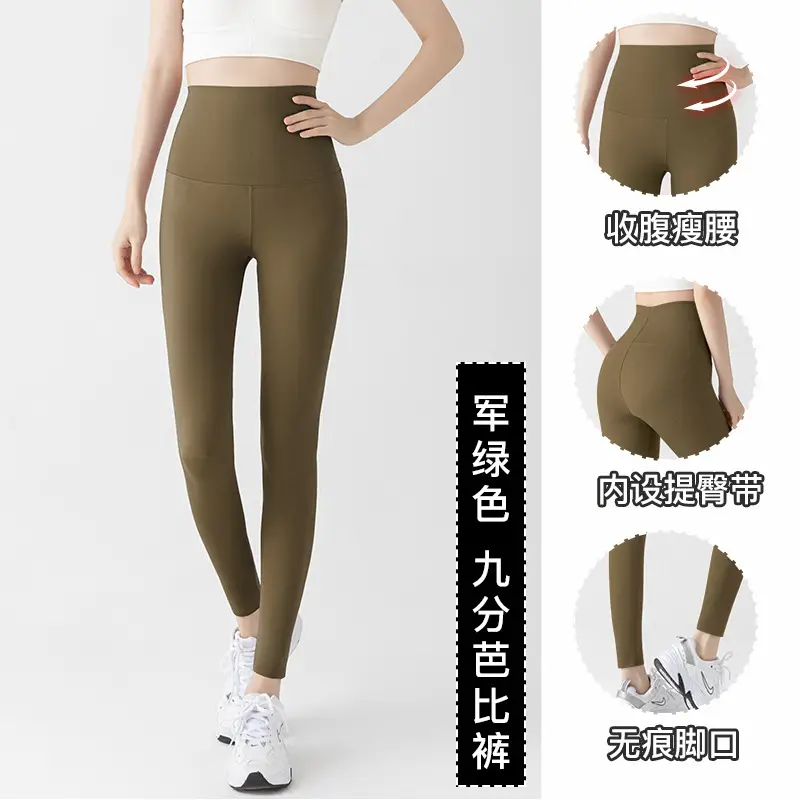 Brown High Waist Leggings Women's Shark Pants