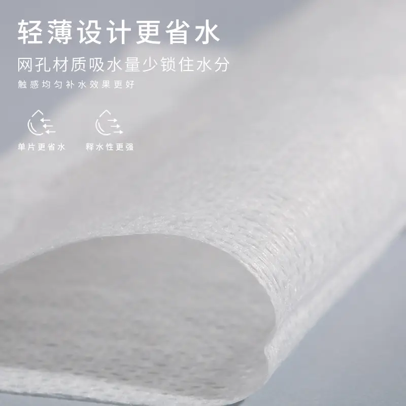 Cotton Makeup Towel Wet Compress Face Sheet