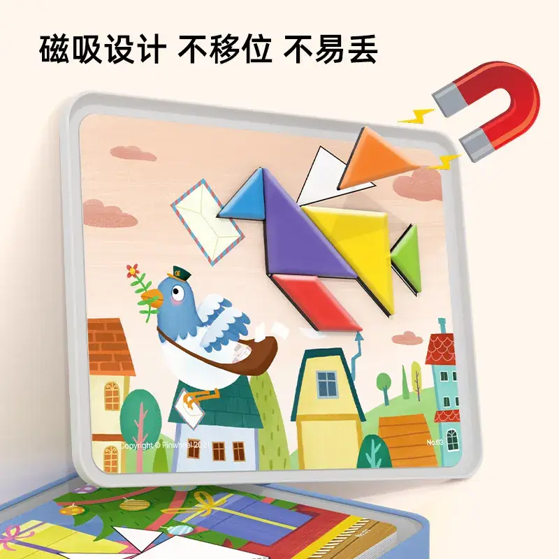 Magnetic Tangram Puzzle for Kids Education Geometry Teaching - Image 9