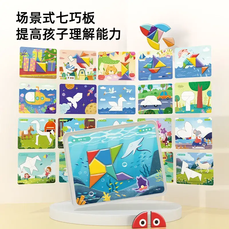 Magnetic Tangram Puzzle for Kids Education Geometry Teaching - Image 10