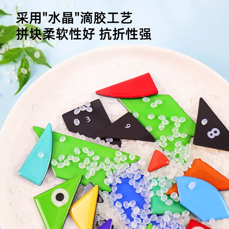 Magnetic Tangram Puzzle for Kids Education Geometry Teaching - Image 11
