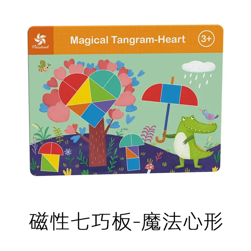 Magnetic Tangram Puzzle for Kids Education Geometry Teaching - Image 4
