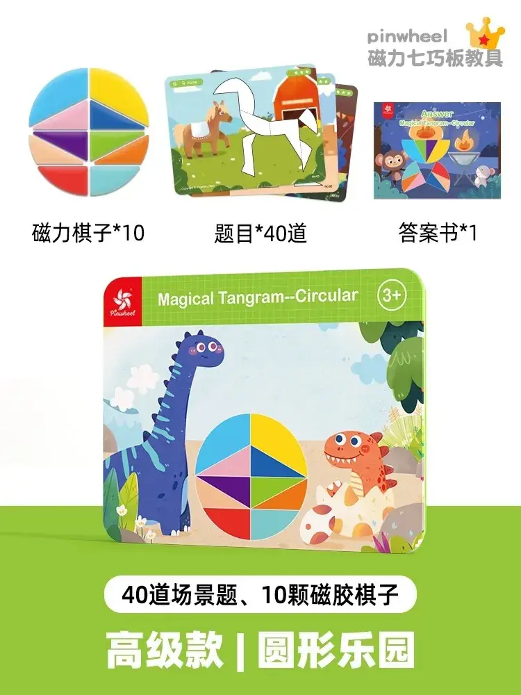 Magnetic Tangram Puzzle for Kids Education Geometry Teaching - Image 5