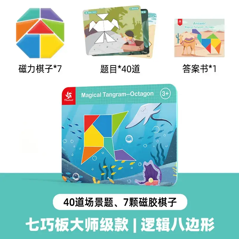 Magnetic Tangram Puzzle for Kids Education Geometry Teaching - Image 6