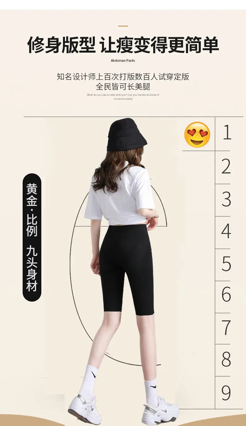Women's Black Slimming Hip Lifting Leggings — feature 10