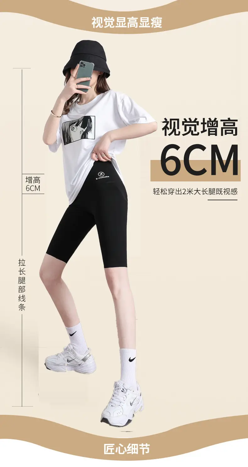 Women's Black Slimming Hip Lifting Leggings — feature 11