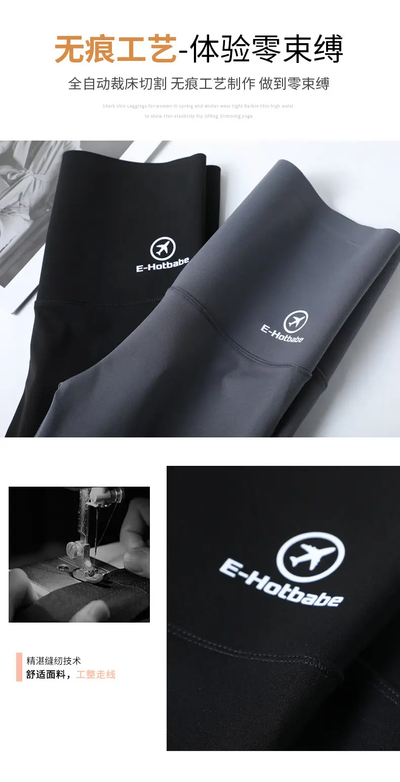 Women's Black Slimming Hip Lifting Leggings — feature 12