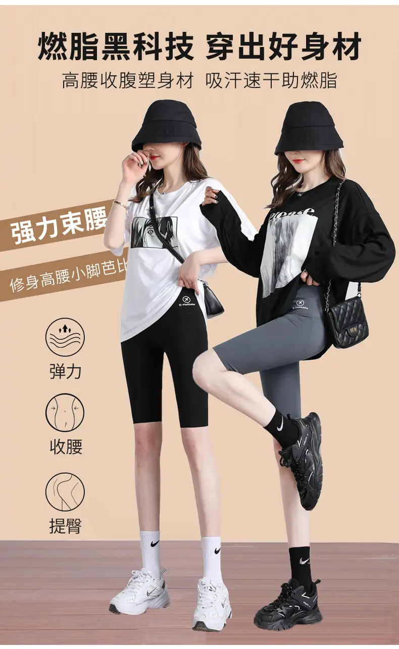Women's Black Slimming Hip Lifting Leggings — feature 3