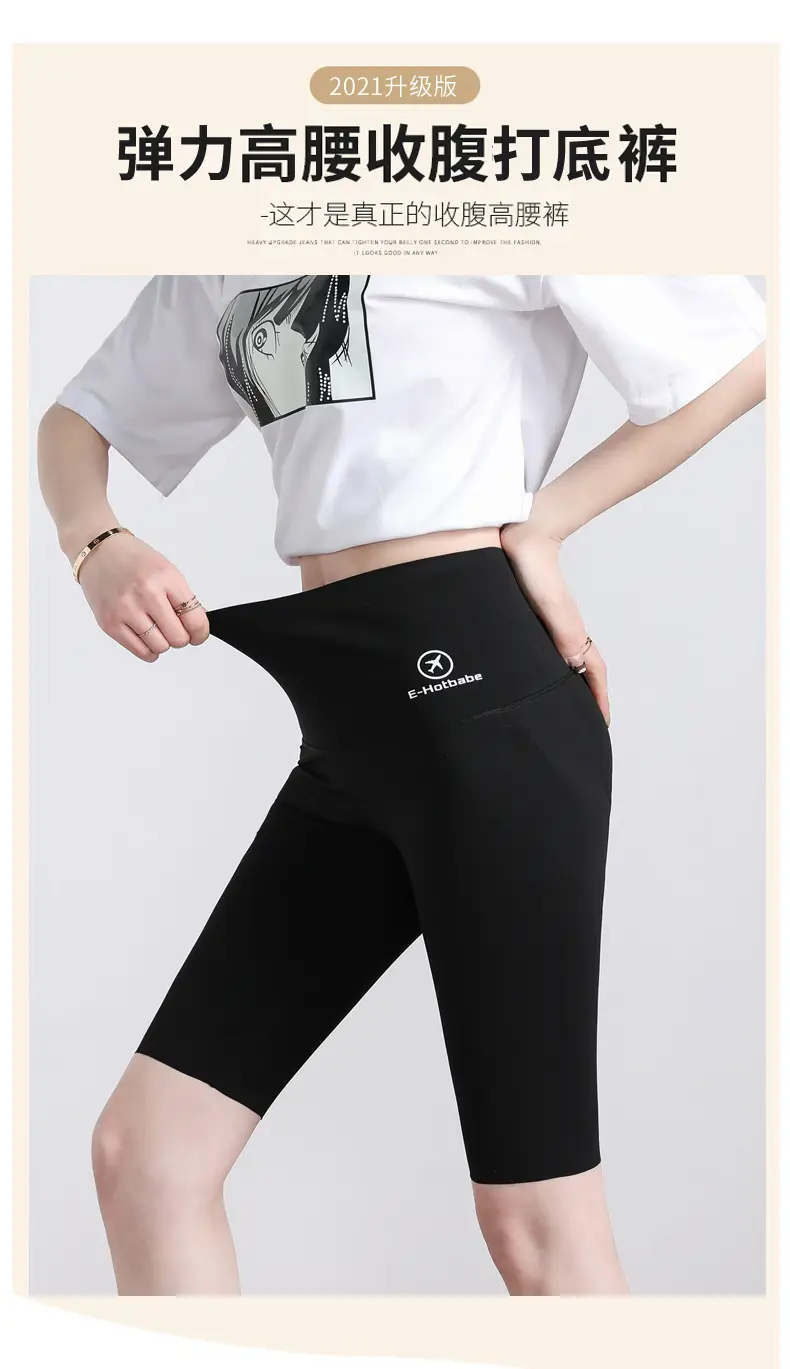 Women's Black Slimming Hip Lifting Leggings — feature 4