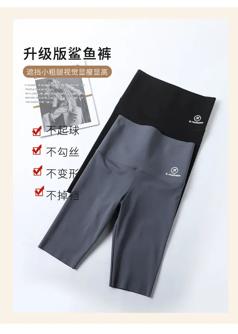 Women's Black Slimming Hip Lifting Leggings — feature 6