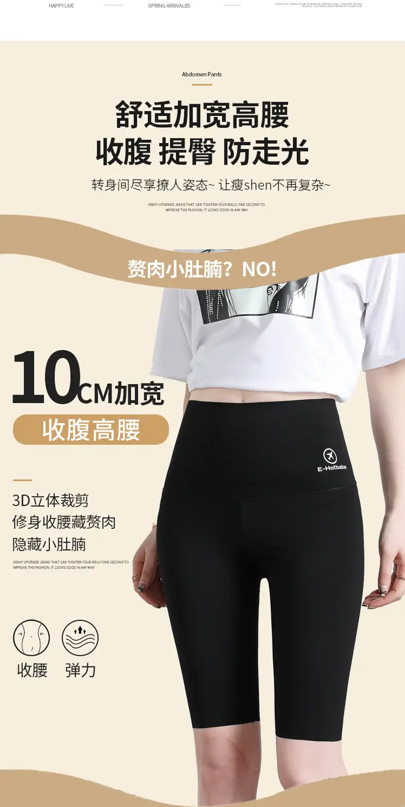 Women's Black Slimming Hip Lifting Leggings — feature 7